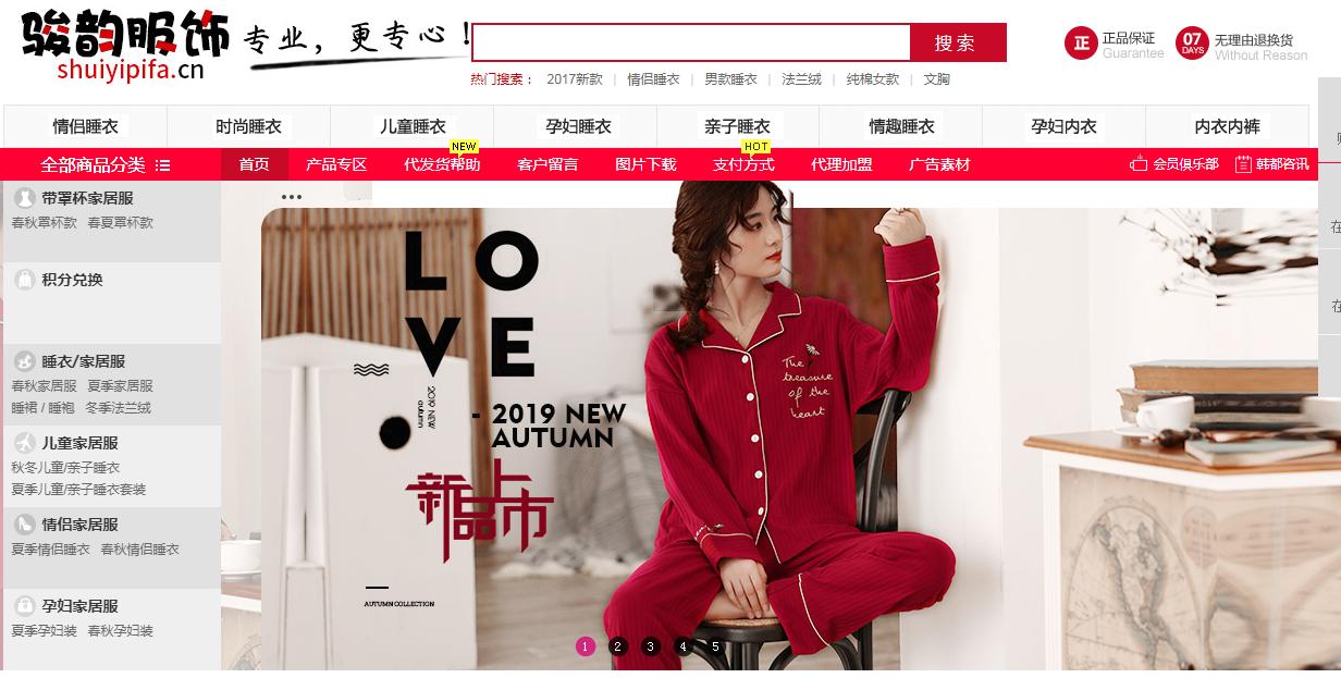 新手淘宝开店没有货源去哪找货源,淘宝无货源和天猫无货源