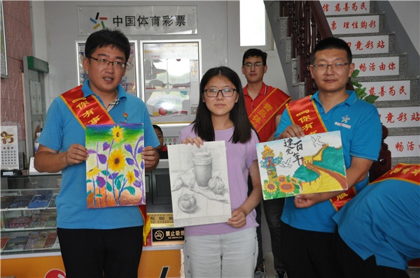 青岛体彩培训,体彩招募大学生代销者