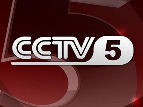 cctv5体育频道节目单女排联赛情况,体育频道直播cctv5在线观看节目单