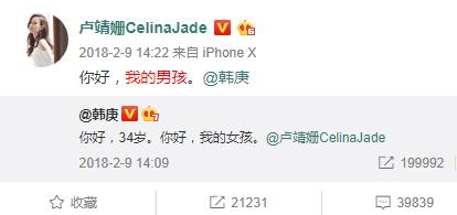 韩庚卢靖姗大婚!背后是一个过气偶像“自杀式”崛起的惨烈之路