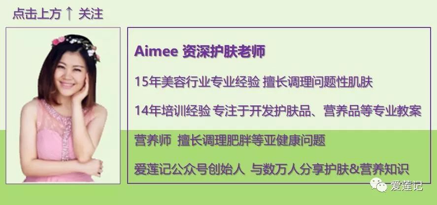 来姨妈眉毛附近起痘怎么回事,姨妈痘怎样才能彻底解决
