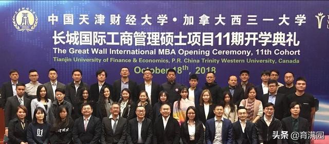 天津财经大学高考捡漏,天津财经大学为什么下滑那么厉害