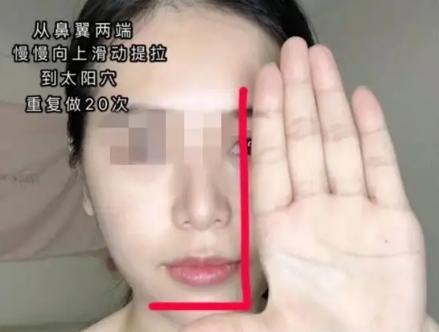 法令纹淡化小窍门,教你淡化法令纹真的很实用哦