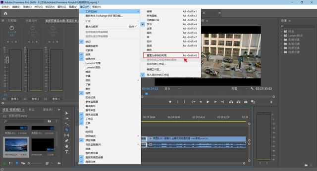 零基础入门视频剪辑premiere,adobepremierepro2022