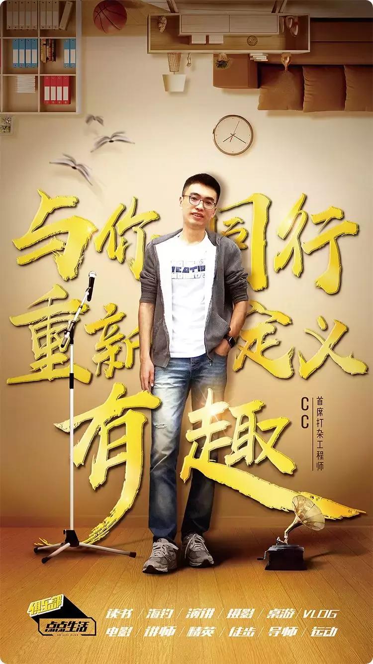 比较有趣的公司,特别有趣的公司