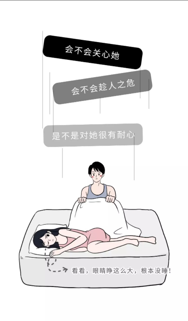 现在的男朋友，都被女朋友“玩”坏了！（漫画）