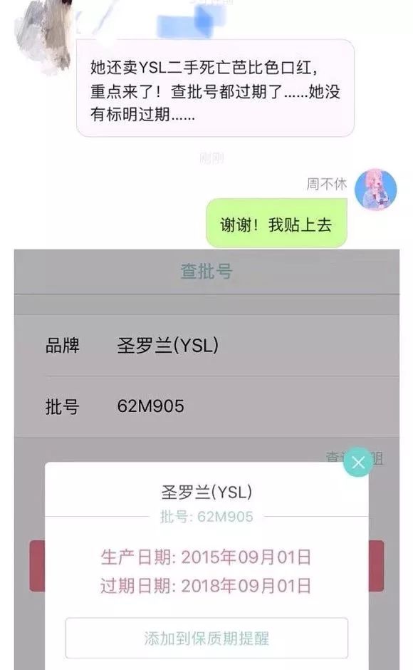 开直播、卖二手货、在线卸妆……明星接地气是吸粉还是掉价？
