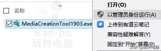 微软官方工具安装win7,微软工具安装win10系统