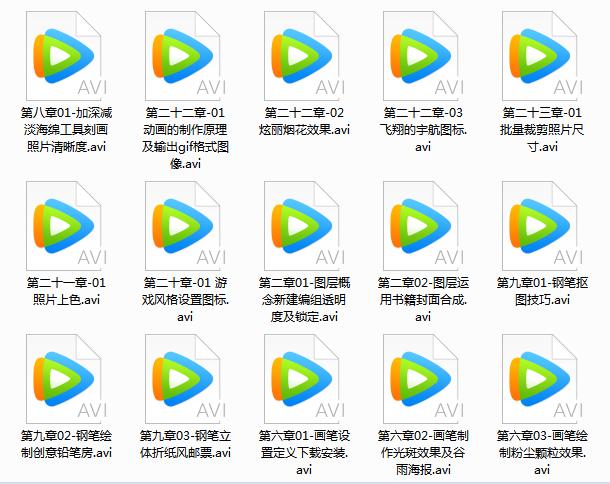 从零开始学ps全套视频教程,ps零基础教学视频教程全集