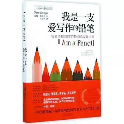 3个小技巧让孩子成为写作高手,名师手把手教孩子写作文