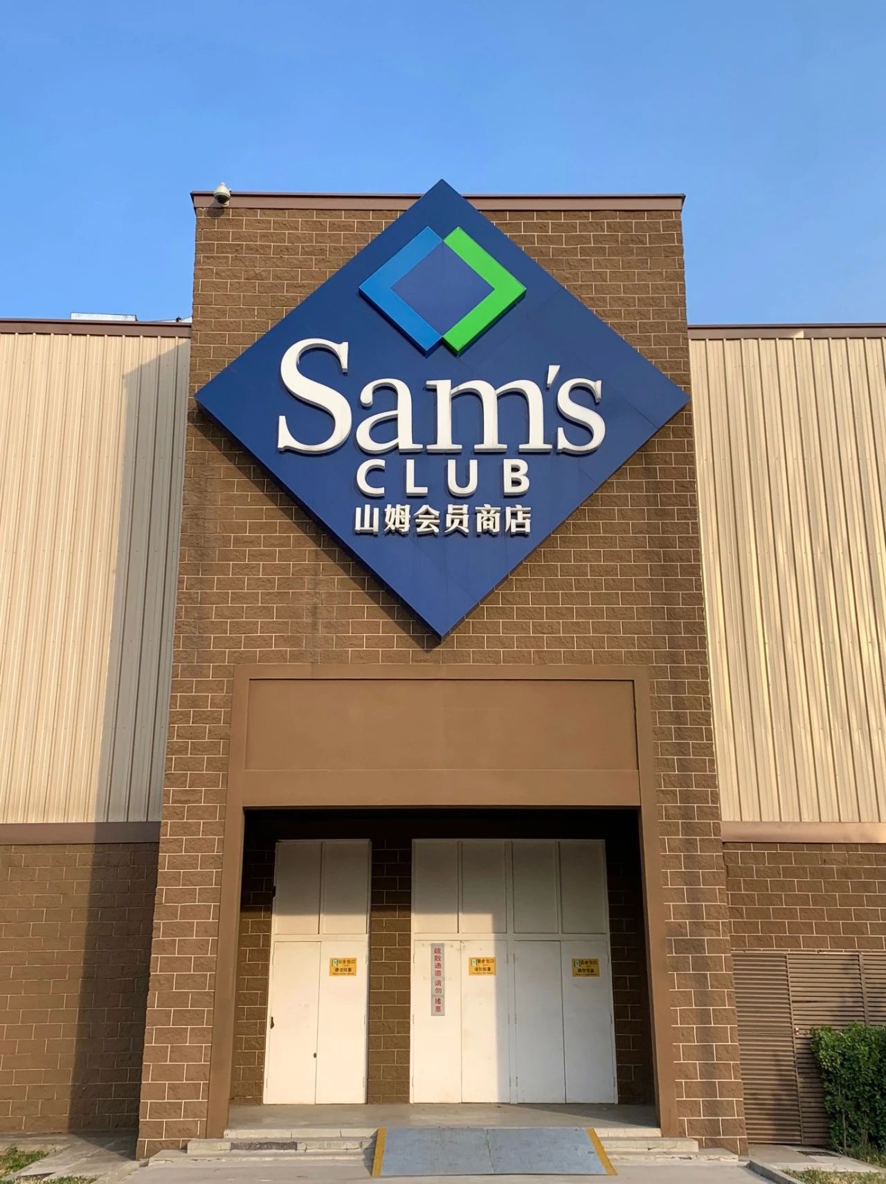 国内比较好的进口超市,北京进口超市有哪几家