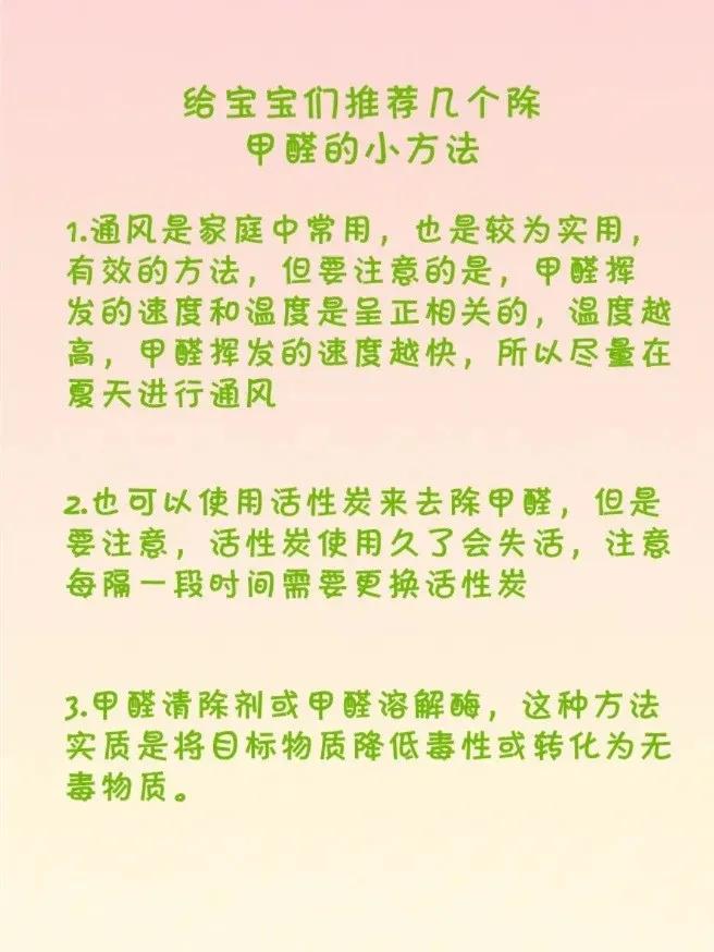 怎么辨别床垫甲醛,床垫甲醛怎么快速清除
