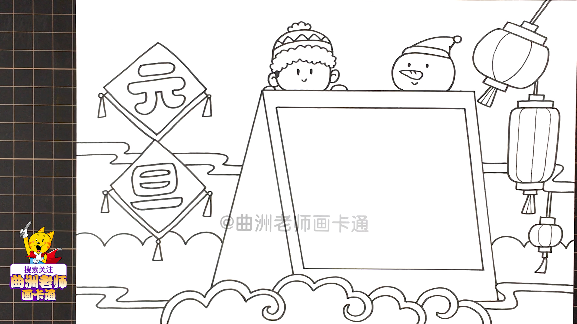 2021年元旦手抄报怎么画,元旦手抄报2021年一等奖