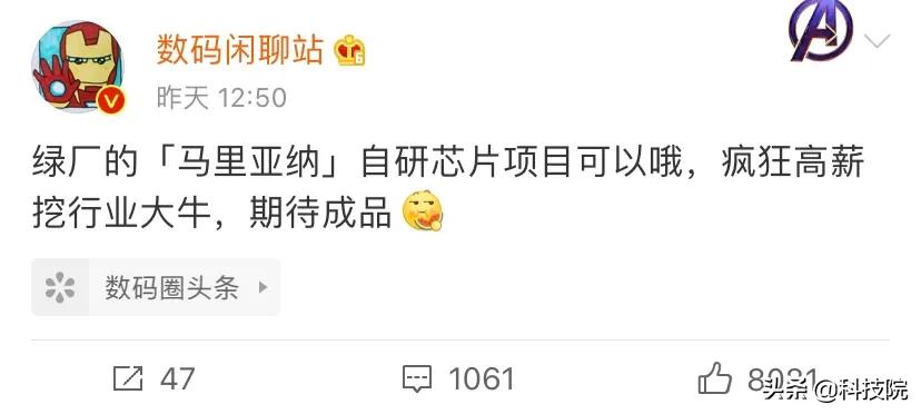 oppo第三颗自研芯片 (oppo第1颗自研芯片)