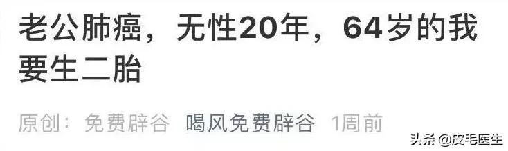 喝中药治疗荨麻疹反而严重了,防风能治荨麻疹吗