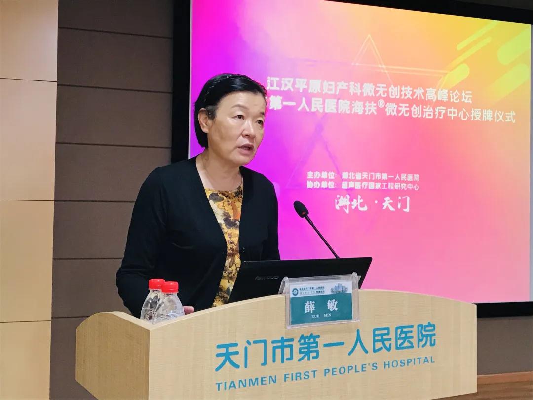 天门市一医,天门一医照片