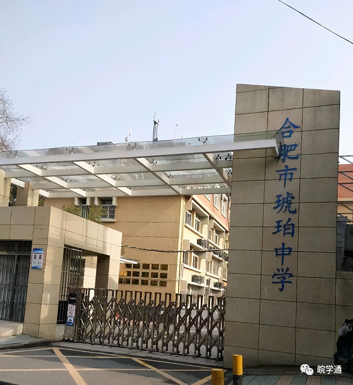 名校解读｜琥珀中学，蜀山区比较低调的一所初中