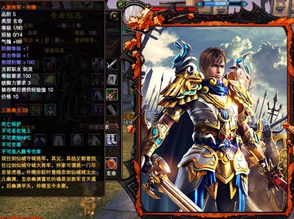 国产十大mmo武侠网游,国产3d传奇网游