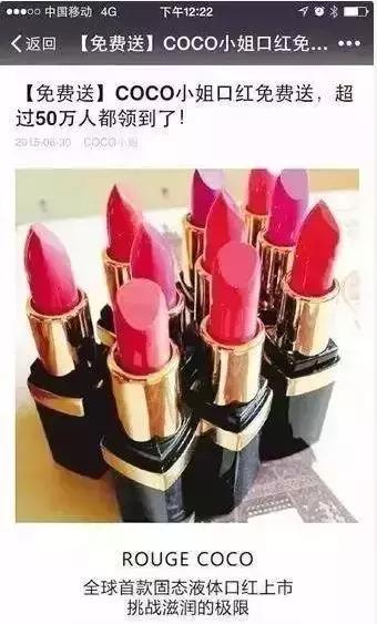 如何低价买到大牌正品口红,怎么便宜买到大牌口红正装