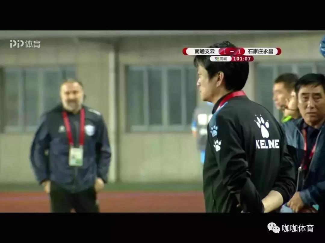 永昌对战新疆,永昌最新比赛视频