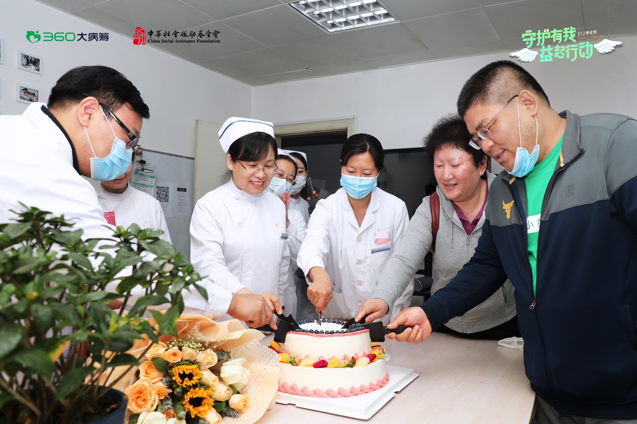 360大病筹,360大病求助结束筹款