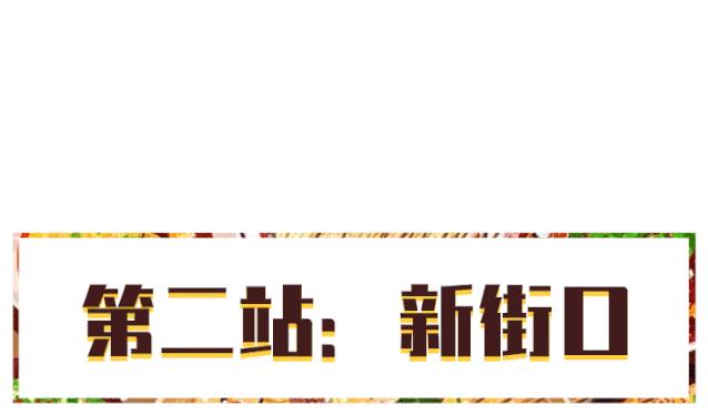 和闺蜜去南京玩比较合适一日游,和兄弟一起去南京玩半天