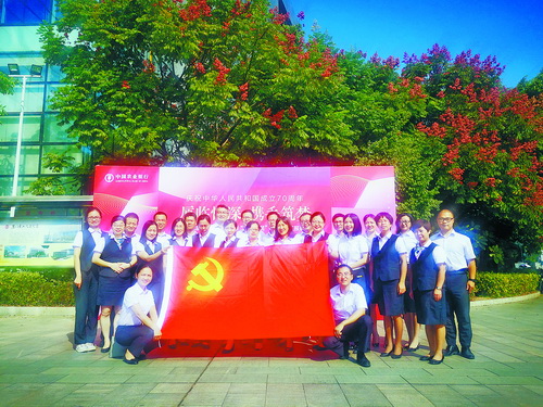 使命在肩争先锋金融为民践初心厦门农行发挥*党**员模范带头作用,以优质服务助力地方发展(一)