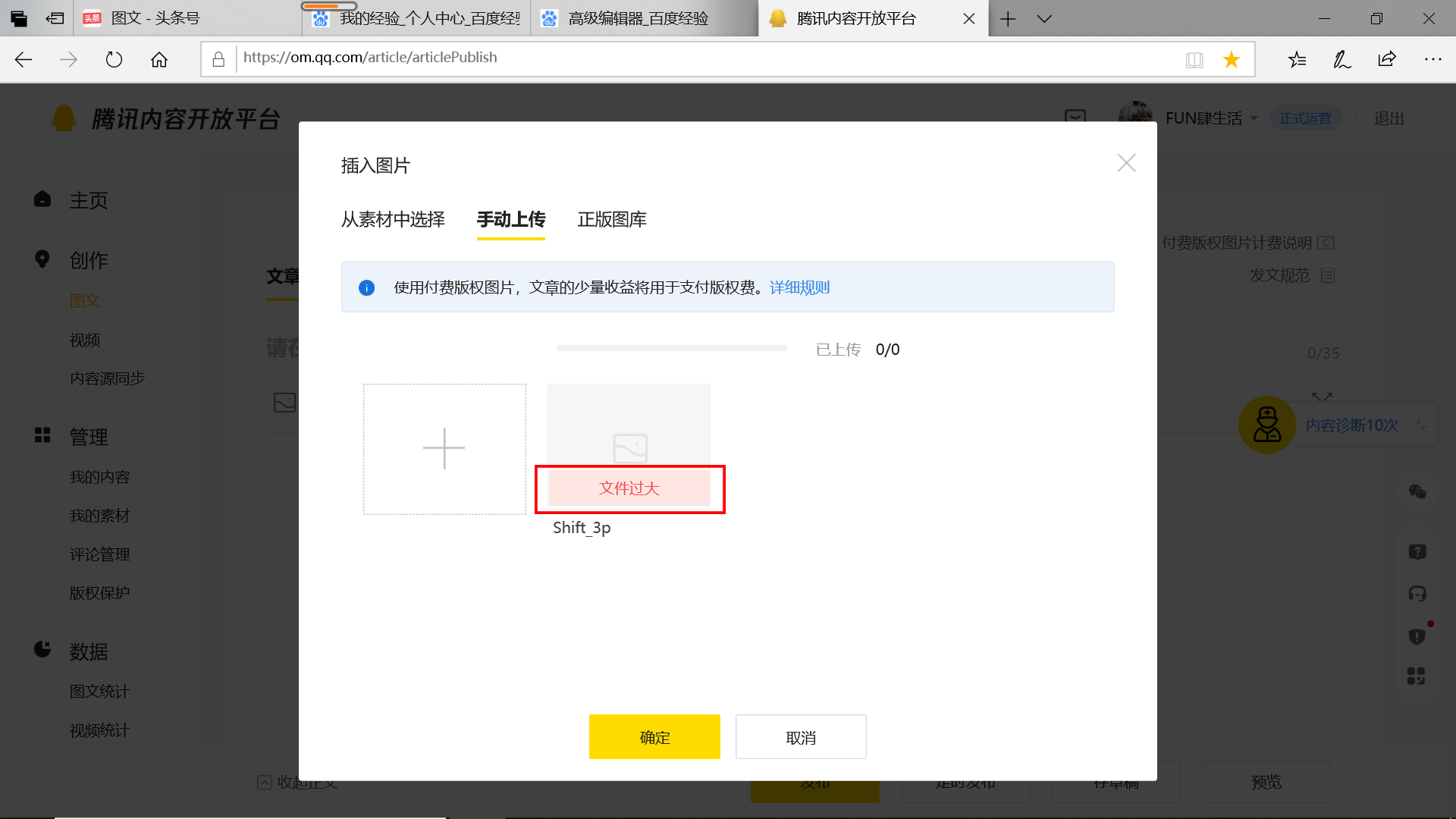 ps制作动态文字gif图片,ps教程使图片变清晰
