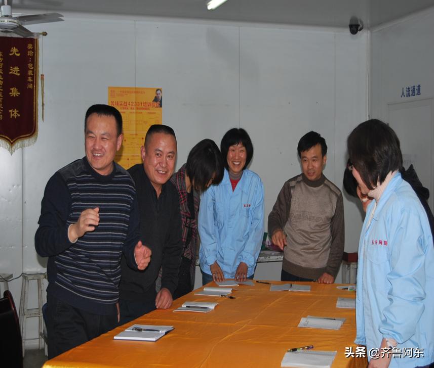 赵云峰东阿,东阿赵云峰