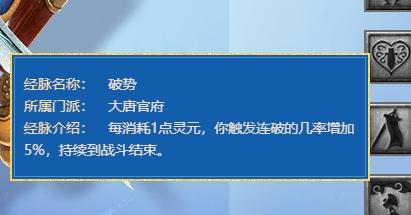 梦幻西游女儿村九头妖王经脉,梦幻西游全新资料片九头妖王