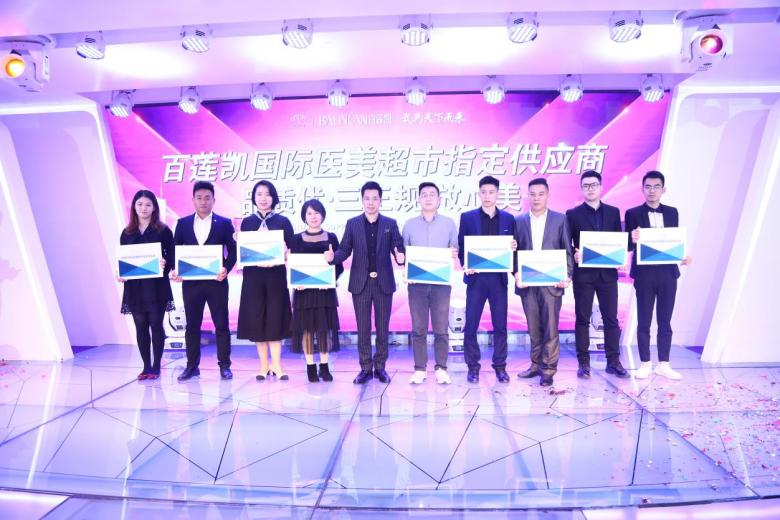 百莲凯国际美肤养生连锁中心团购,百莲凯美容美体吾悦广场店