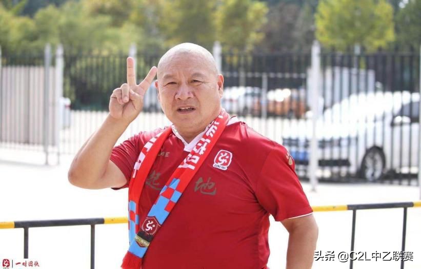 2021足协杯联赛颁奖典礼,2019足协杯决赛亚军颁奖仪式