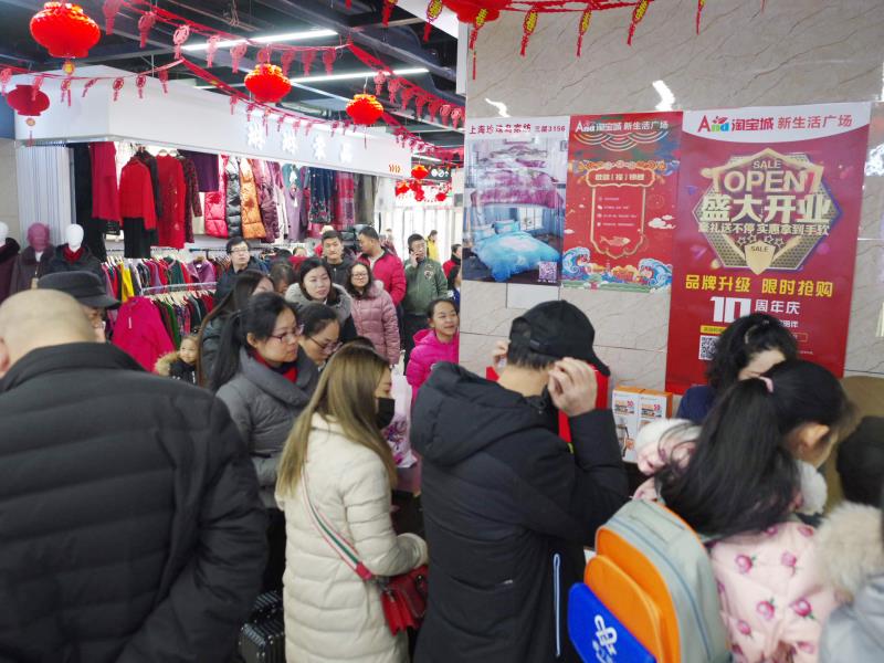 通州梨园淘宝城尾货鞋,通州梨园淘宝城搬到哪里了