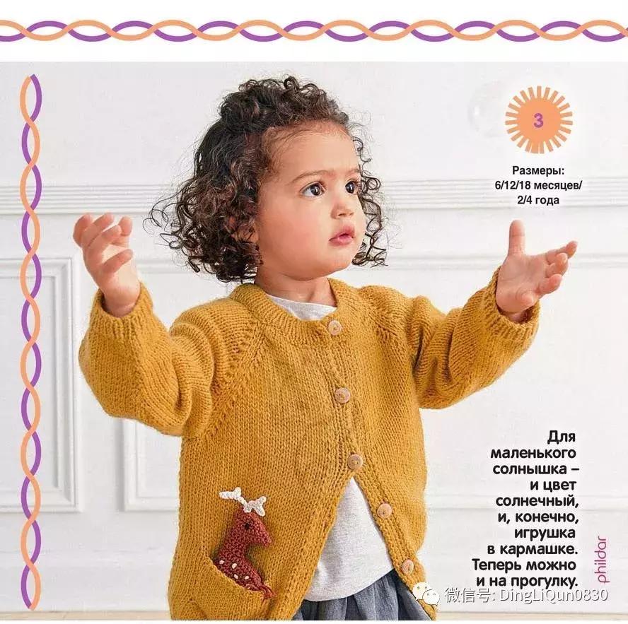儿童开衫毛衣编织大全简单又好看,儿童针织套头衫薄款