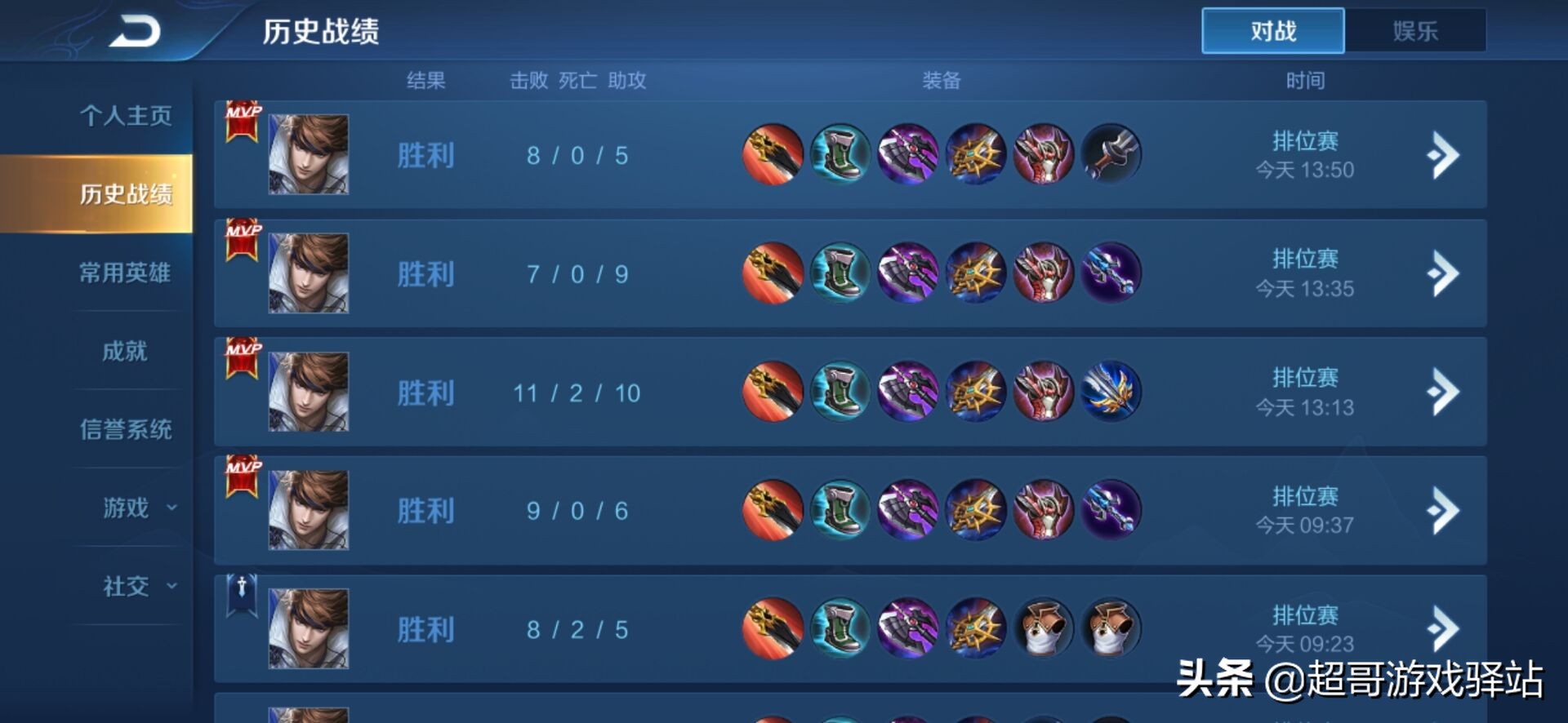 连跪队友不正常,连跪队友太坑怎么办