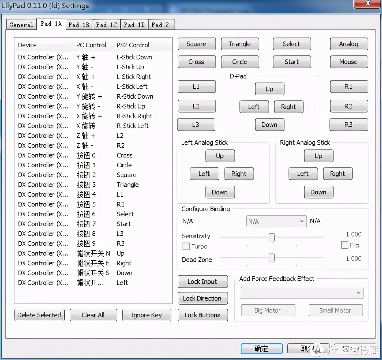ps3的手柄可以玩ps4吗,ps3手柄使用方法