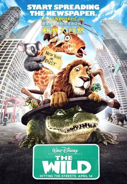 适合孩子学英语的100部英文动画片,3-6岁推荐零基础英语动画片