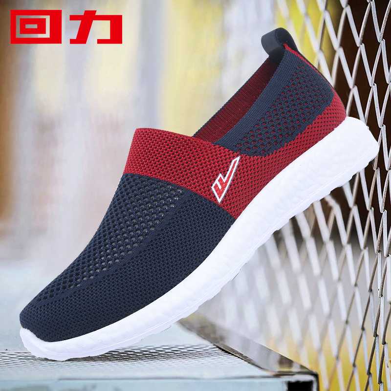 运动鞋男款回力正品牛筋底,回力牛筋底运动鞋女款