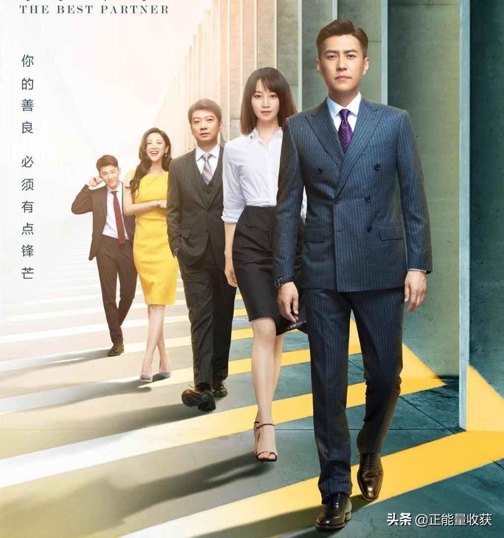 《精英律师》德才兼备才是精英：洋装虽然穿在身，依然心怀中国梦