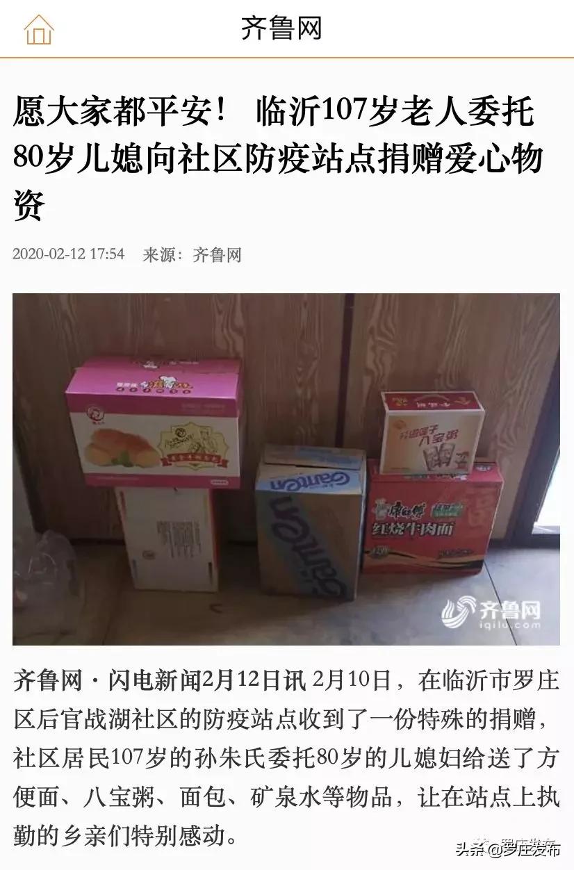 人民日报央视新闻2020年一月,人民日报央视新闻新华社