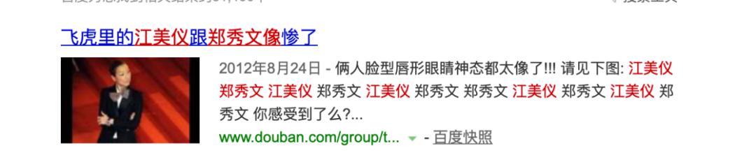 郑秀文和杨千嬅很像,像郑秀文