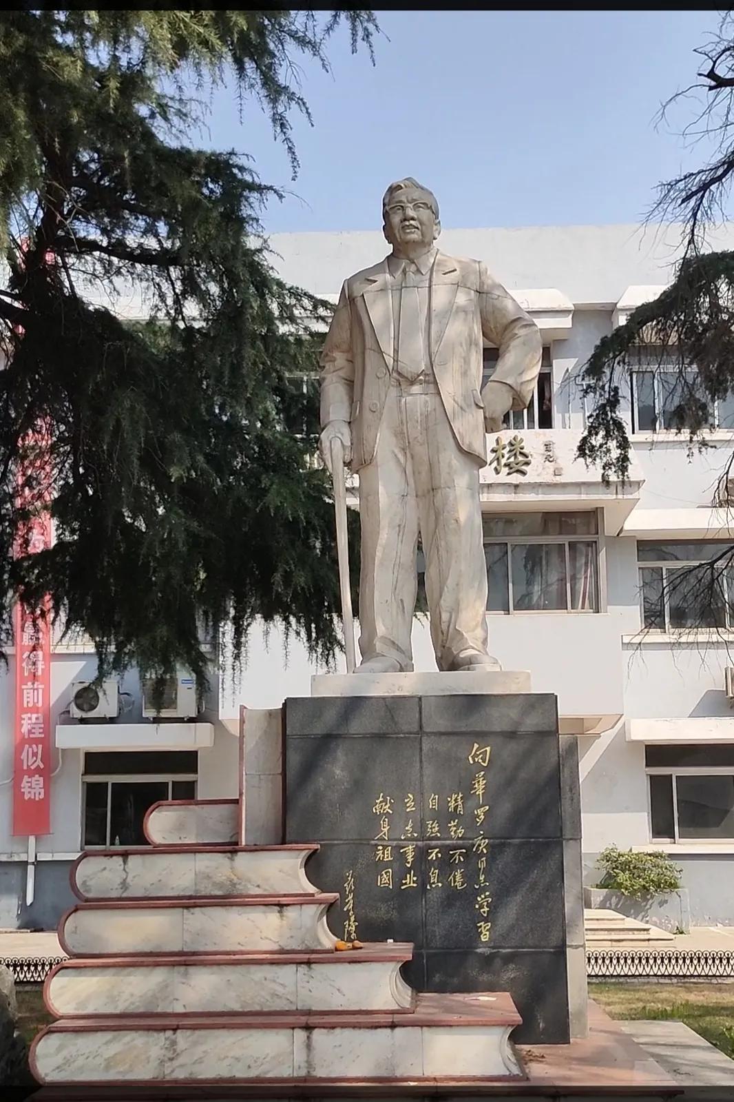 百年金坛县中学,华罗庚中学已搬迁