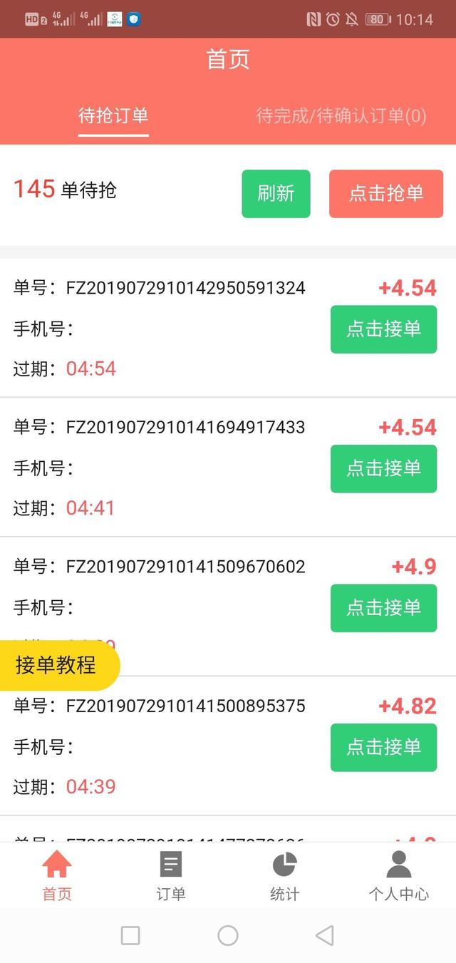 上班族兼职副业赚钱,适合学生党赚生活费的副业