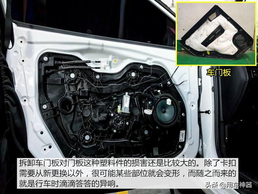 车上被粘上的小广告怎么去除,车窗被贴广告怎么去除