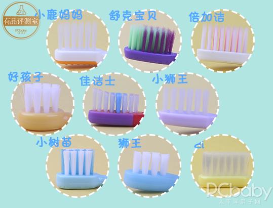 九款儿童电动牙刷测评,9岁儿童牙刷品质