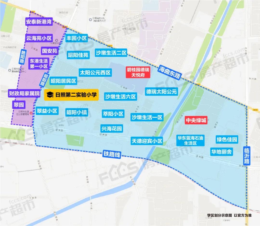 日照学区划分公布时间,日照新的学区划分政策
