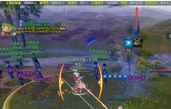 剑三感人故事消防员,剑三感人的故事