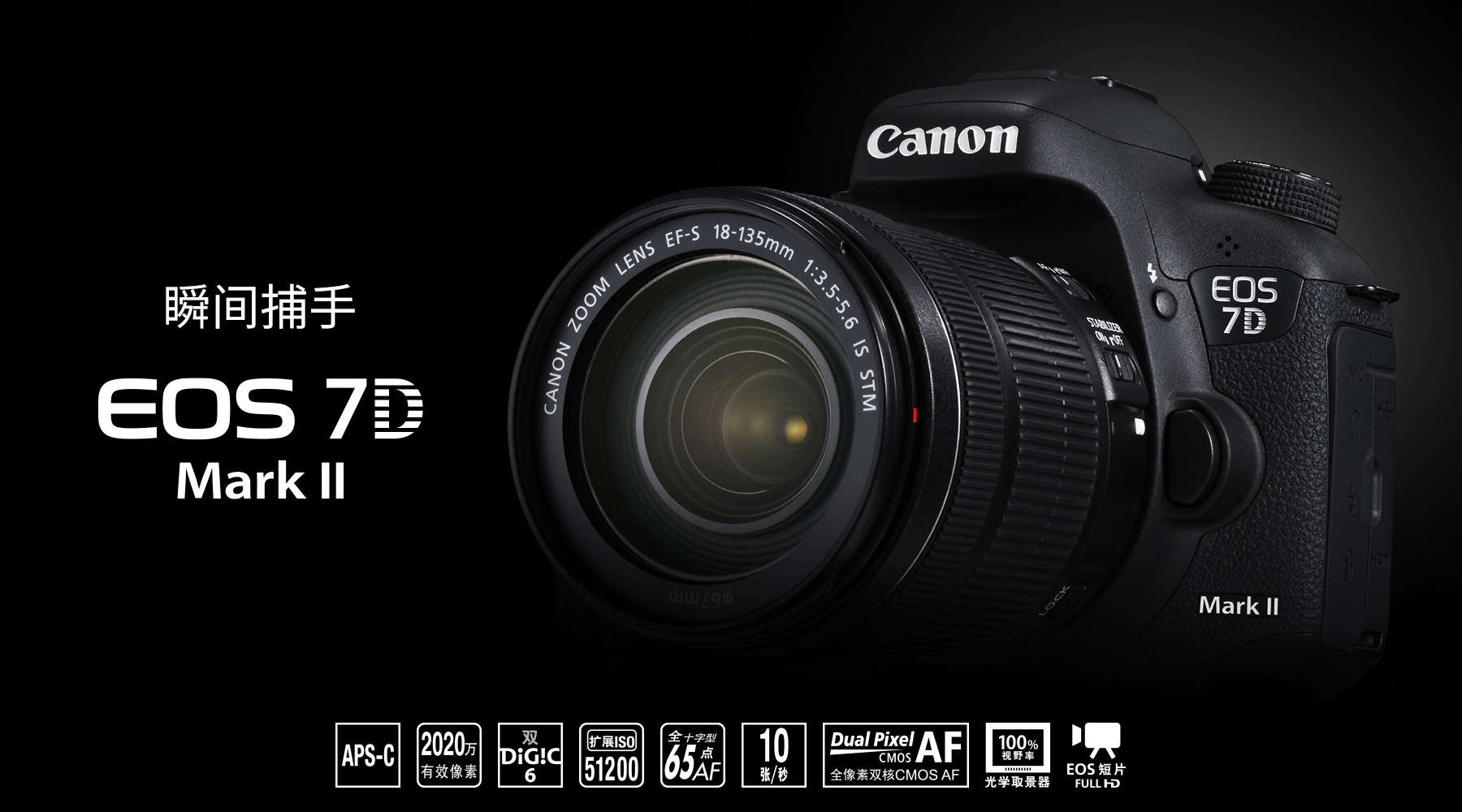 佳能7d2用什么镜头最好,佳能7d2摄影教程