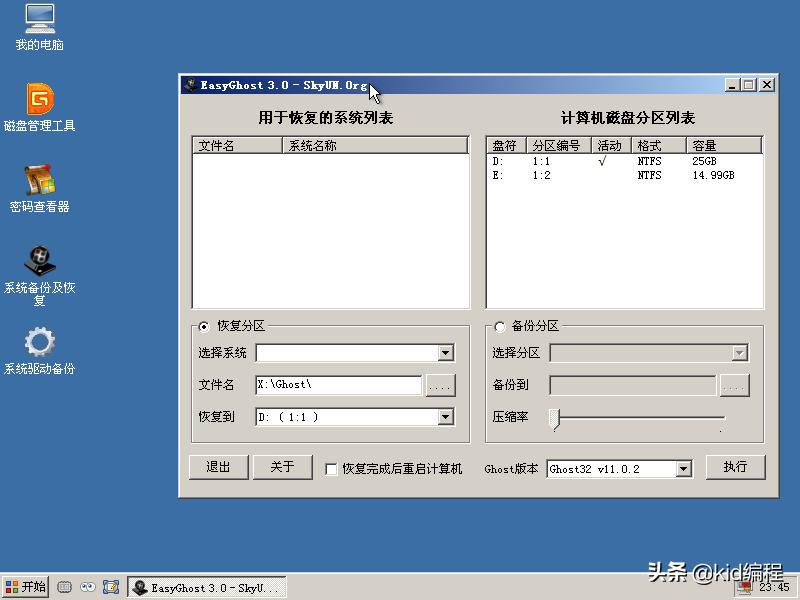 ros软路由虚拟机安装配置,如何正确的安装虚拟机