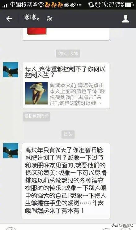 父母和自己比惨的聊天记录,与父母无法沟通的绝望聊天记录